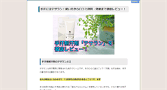 Desktop Screenshot of bicctx.com