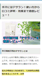 Mobile Screenshot of bicctx.com