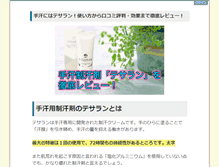 Tablet Screenshot of bicctx.com